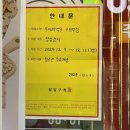 됐나당구장 이미지