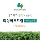 대천공원1호 이미지