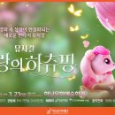 어린이공연 이미지