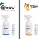 개깔끔 이미지