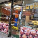 통영제과점 이미지