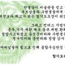 합기도 비술관 이미지