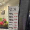 구울랩 이미지