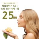 쉬즈위시의원 이미지