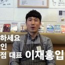 밥장인돼지찌개 상무점 이미지