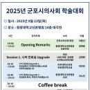 군포열린의원 이미지