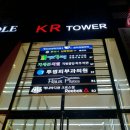 애니바디캔 크로스핏(403) | 운동어플 마일로, 애니바디캔 크로스핏