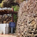 남해-238 이미지