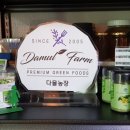 비천농장 이미지