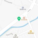 강릉행운 공인중개사사무소 네이버블로그