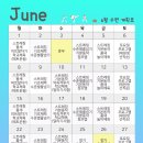 연세태권도장 | [5상 제일]#올림픽파크포레온제일태권도 #6월수련계획표 #소식지7호 #5호선상가2층태권도