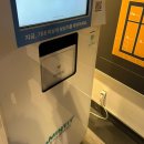 이마트 평택점 | 평택 민팃 중고폰 ATM 위치 이마트 평택점 이용 방법 안 쓰는 휴대폰 판매 후기