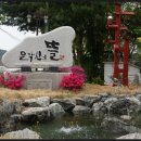 운악산의뜰 이미지