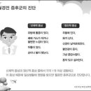 새건강약국 이미지