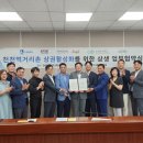 먹거리촌 이미지