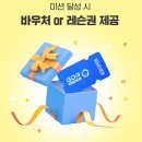 GDR아카데미 분당정자점 이미지