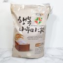 나누미할인마트 이미지