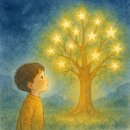 자라는나무 이미지