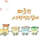 죽전합기도 이미지