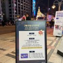 씨유 종로피아노길점 이미지