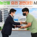 우리농산물 이미지