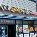 엄마손생선구이 이미지
