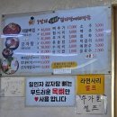 1인자24시감자탕뼈해장국 | 수원 율전동 뼈해장국 맛집, 1인자24시감자탕뼈해장국 후기