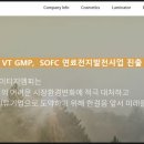 주식회사 지엠피