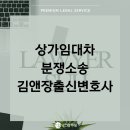 M&A공인중개사사무소 이미지