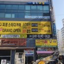 지공스터디카페 이미지