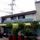 태광식당 이미지