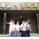 제일신경과의원 이미지