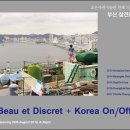 고은사진미술관 이미지