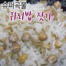 방주물산 네이버블로그