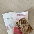 400 | 임신준비 필수 영양제 프리솔라 활성엽산 400 후기