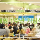 프라임병원 이미지