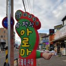 라인스킨 이미지