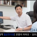 올곧한의원 이미지