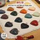 (주)코리아세븐 마포연남점 | 연남동 소품샵 / 빈티지 컵과 각인 가죽 소품 구매할 수 있는 / 아토일 연남 소품샵 후기