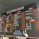 남해통닭 | 김해내동맛집 "남해통닭" 후기