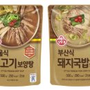 부산식