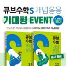 앨리스큐브 이미지