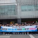 (주)삼일여행 이미지