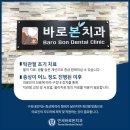 연세바로본의원 이미지