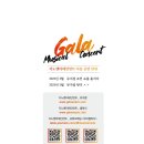 꿈의숲 퍼포먼스홀 이미지