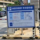어린이대공원수영장 | 서울 어린이대공원 어린이회관 수영장 후기 반입 가능용품 정보