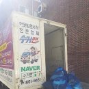 창원헌옷수거 이미지