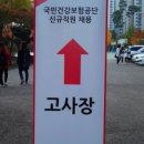 (주)ORP 연구소