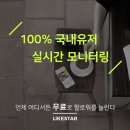 수라이크 이미지
