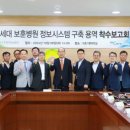 신의료재단 이미지